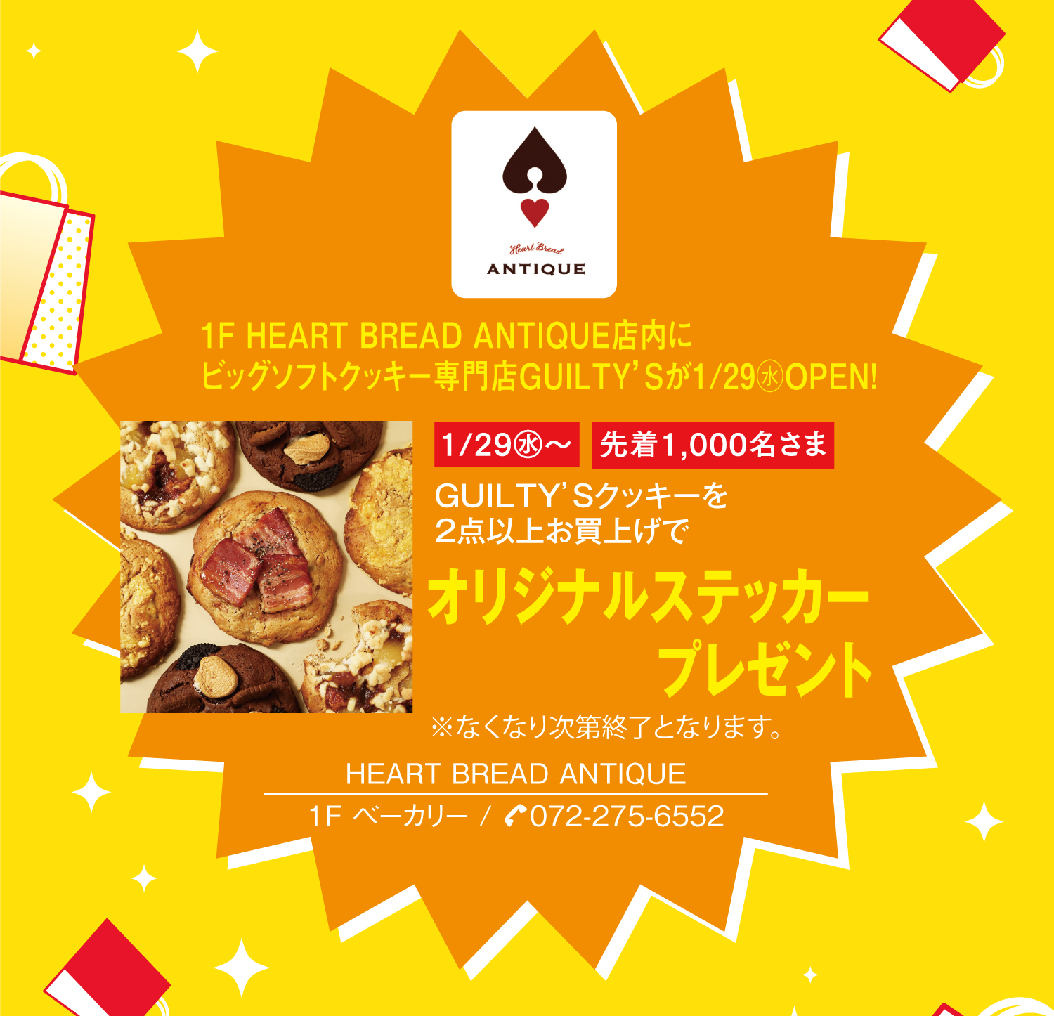 HEART BREAD ANTIQUE